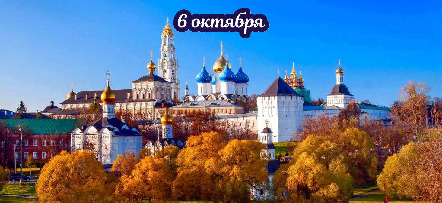 13 городов Золотого Кольца