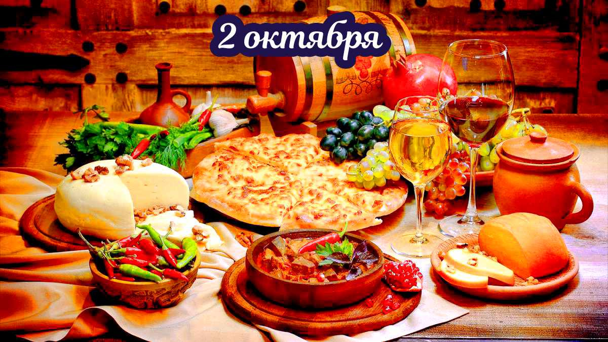 Абхазское гостеприимство