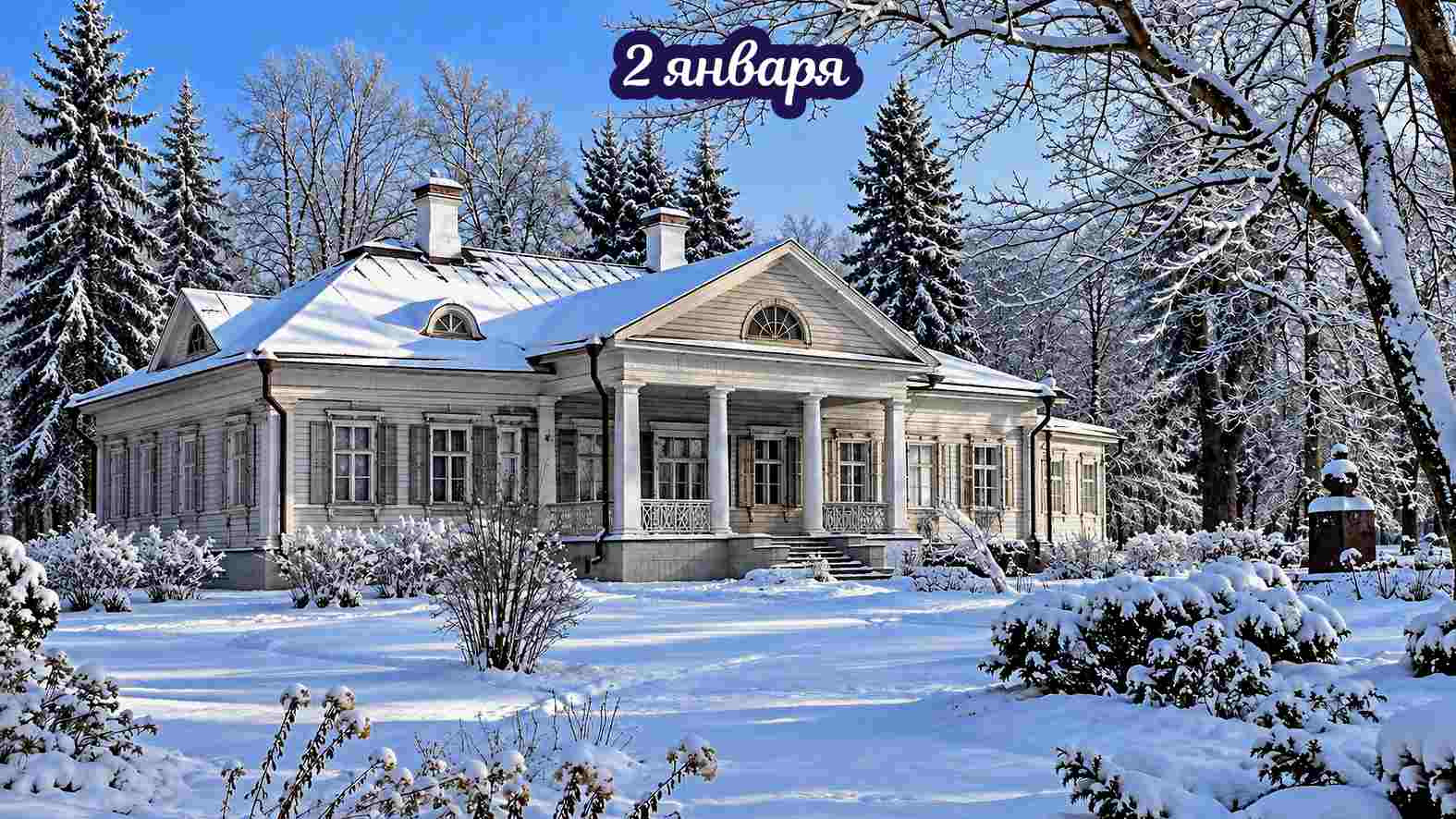 Увлекательное путешествие