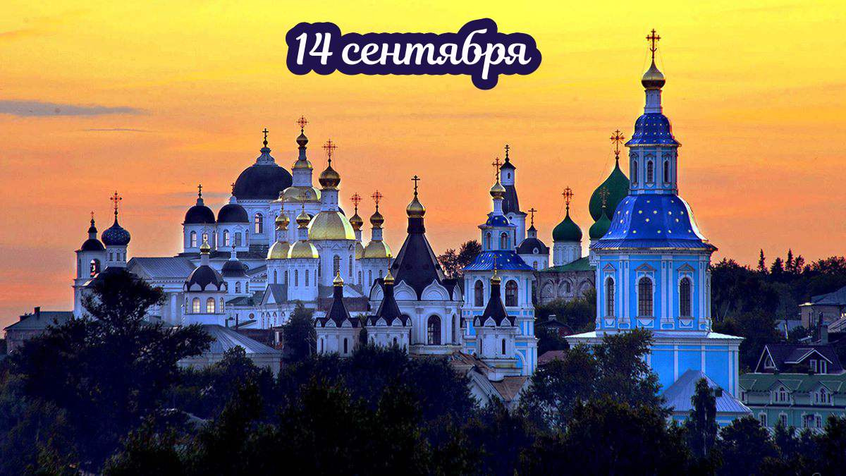 Сказание о земле русской