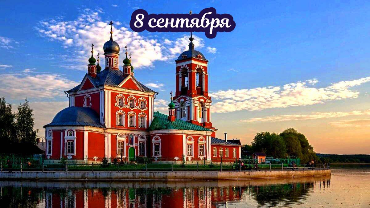 13 городов Золотого Кольца