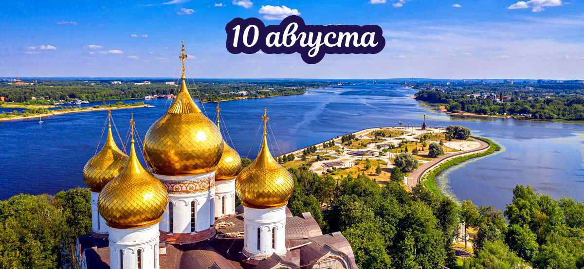 Сказание о земле русской